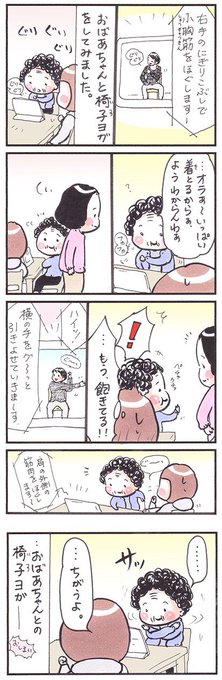 やってみた を含むマンガ一覧 リツイート順 ツイコミ 仮 やってみた を含むマンガ一覧 リツイート順 ツイコミ 仮