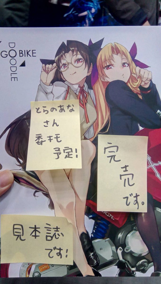 今回は少部数で申し訳ございません、おかげさまで完売しました!
ありがとうございます、これからもよろしくお願いいたします。 