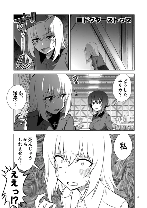 新刊のサンプルです! 