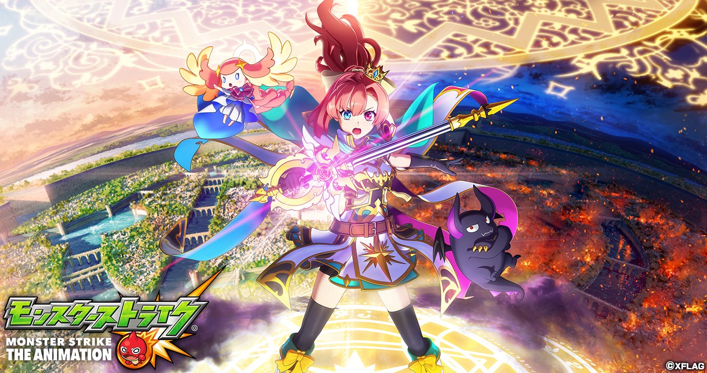 モンスターストライク公式 モンスト アニメ モンスターストライク 最新話 明日19時 配信 ソロモンが主人公のアニメ ソロモン 叡智の魔術王 第1話は 明日12 31 月 19時配信スタート 第2話は1 1 元日 19時配信 2夜連続でソロモンのアニメ