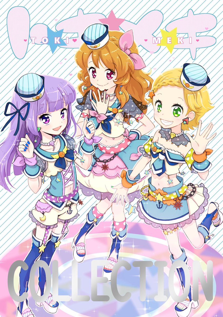 31日 東6ス12a ちもうっけ

11月の芸カ17で出した
アイカツ!イラスト本『✨トキメキCOLLECTION✨』
持っていきますのでよろしくお願いしまーす🤲

#C95
#コミケ95 
#コミケ3日目 