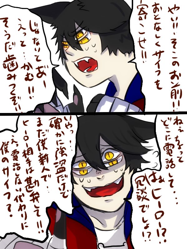 創作ヴィランズスクール
お絵描きまとめ。 