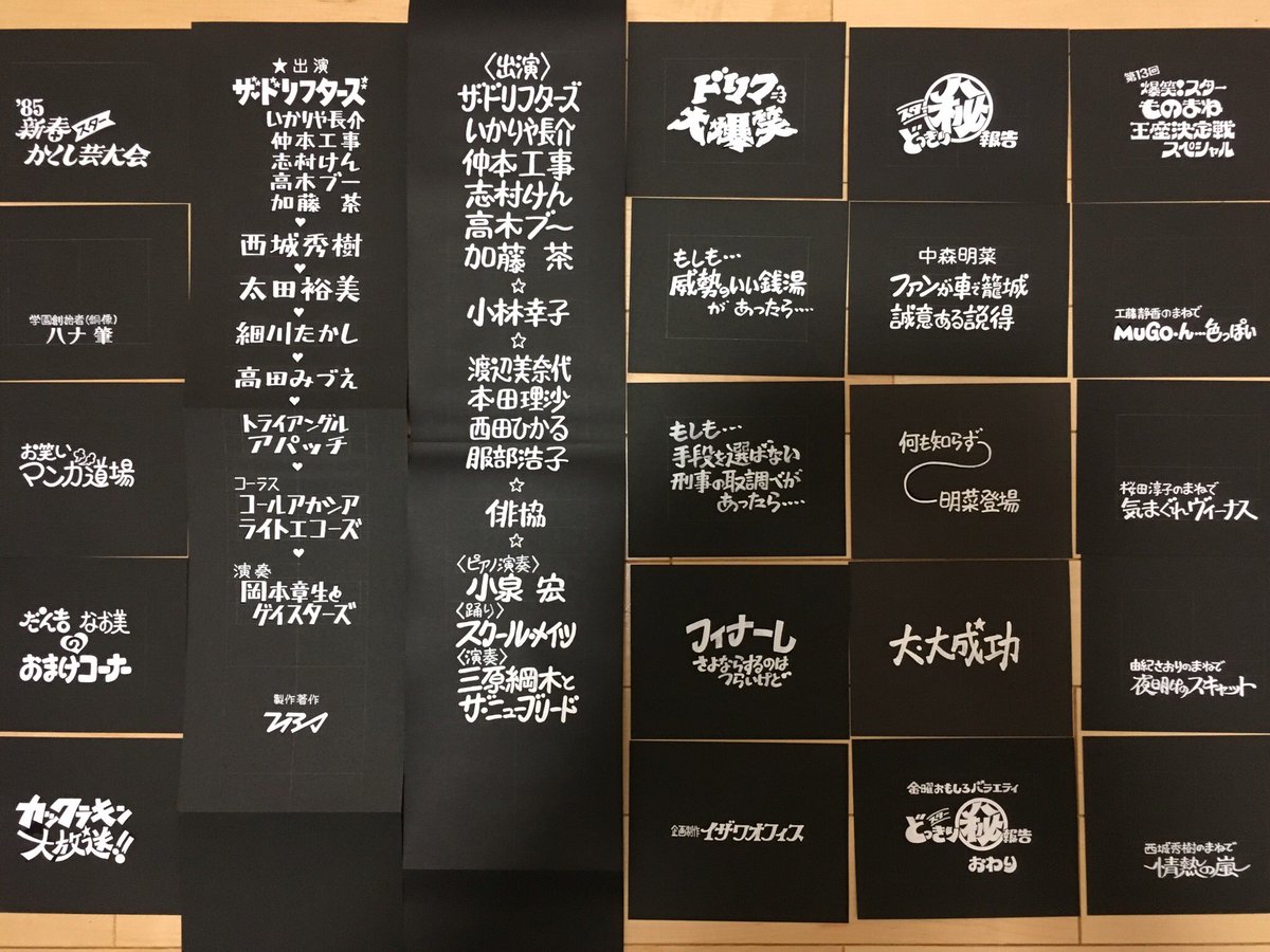 もふもふ 手書き文字 Twitterissa はい 番組もロゴのデザインも大好きです もふもふ 手書き文字 Twitterissa はい 番組もロゴのデザインも大好きです