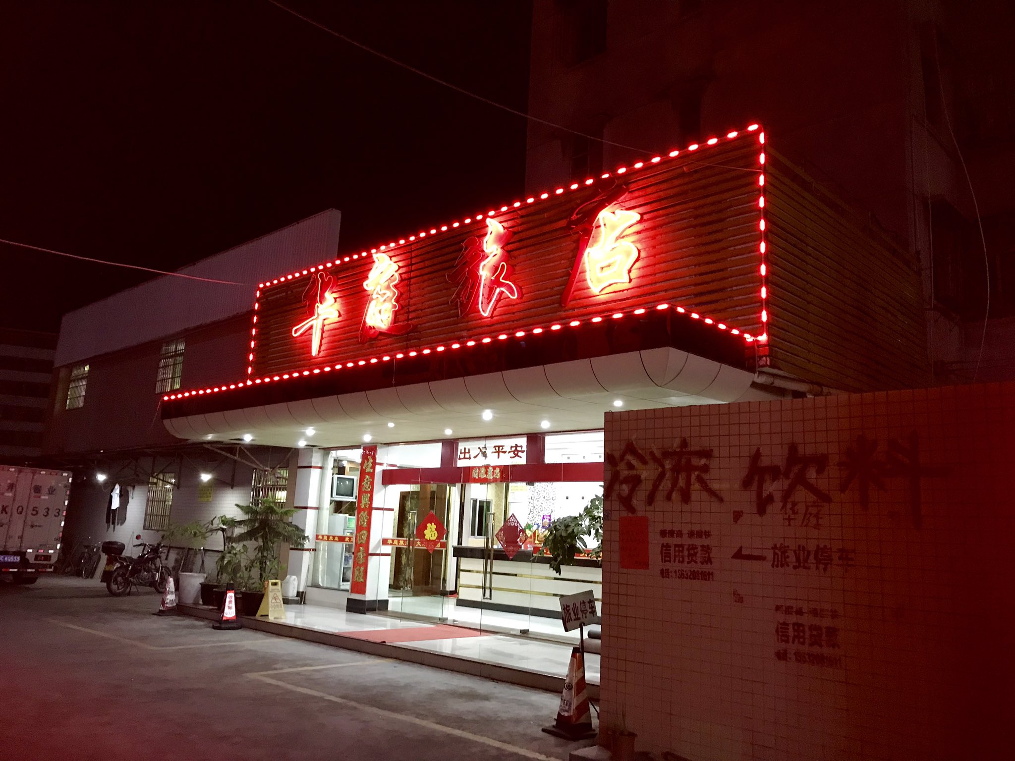 開平碉楼巡り Twitter