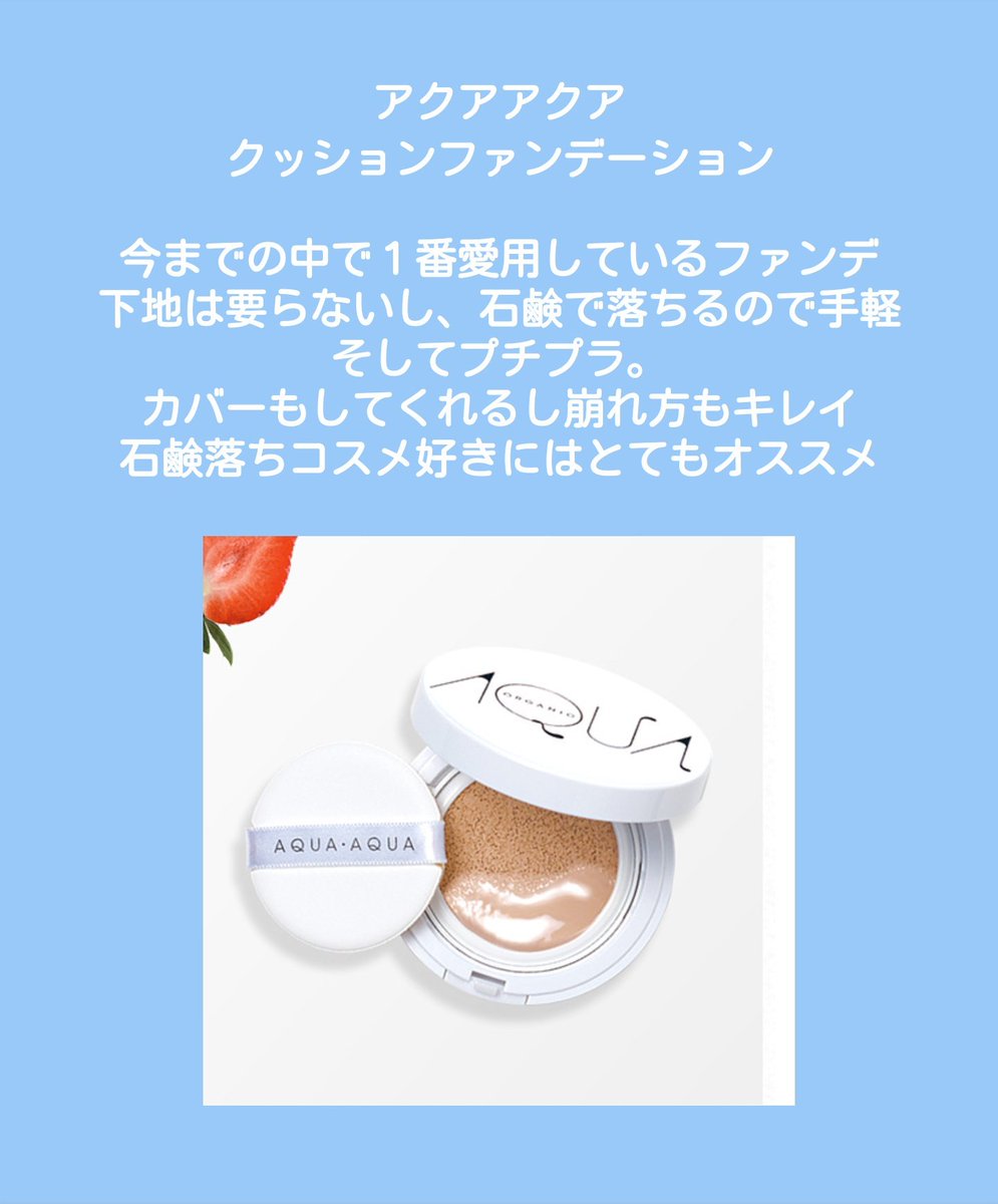 石鹸落ちコスメ Twitter Search Twitter 石鹸落ちコスメ Twitter Search Twitter