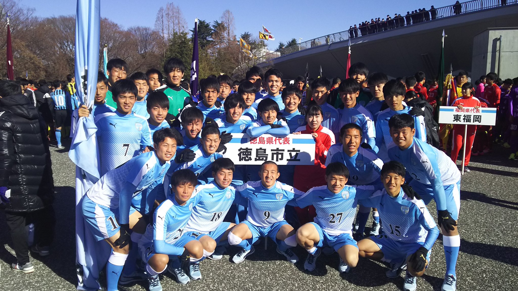 徳島市立高校サッカー部official on Twitter: