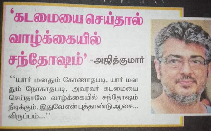 prem_kovai's tweet photo. https://t.co/FpJj1pskXO