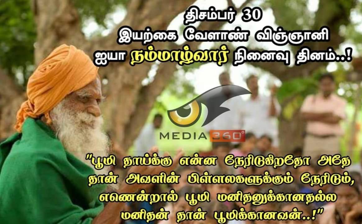 gvprakash's tweet photo. https://t.co/ftCRyRuGGp