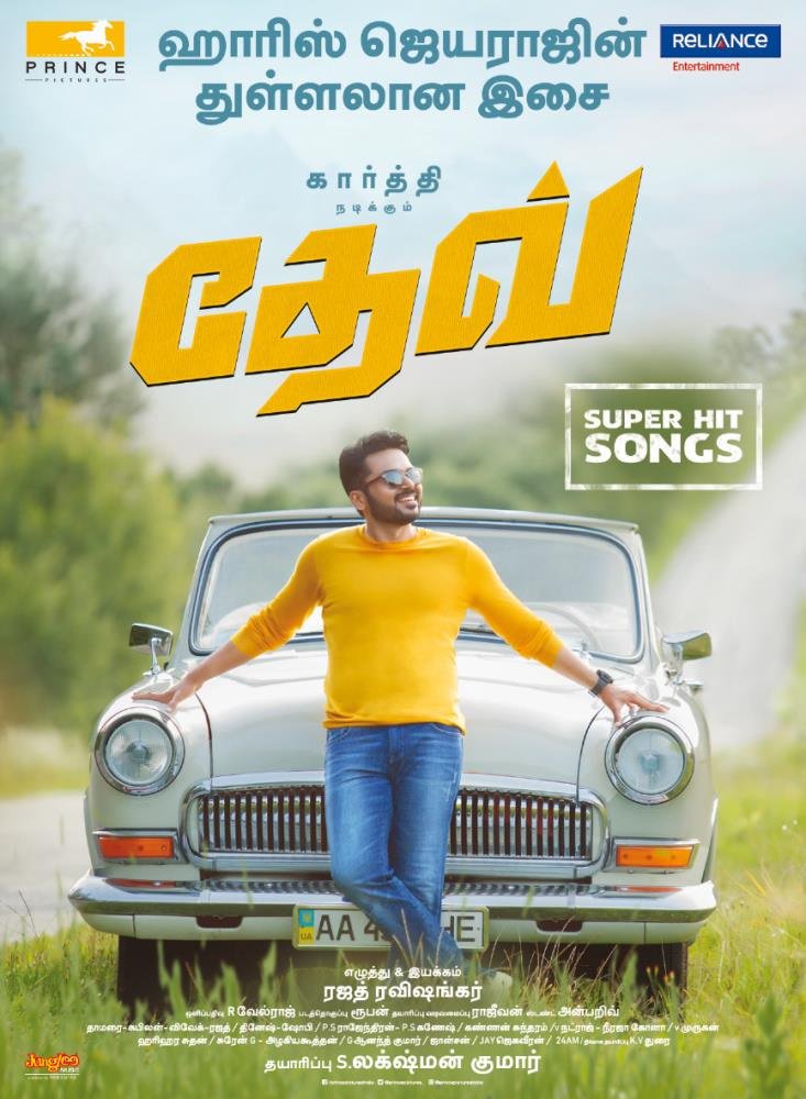 OnlyKollywood's tweet image. Have you listened to the super cool #DevJukebox? bit.ly/2R15qOQ 

A @Jharrisjayaraj musical treat. #Dev @Karthi_Offl @Rakulpreet @RajathDir @PrincePictures_ @lakku76 @RelianceEnt