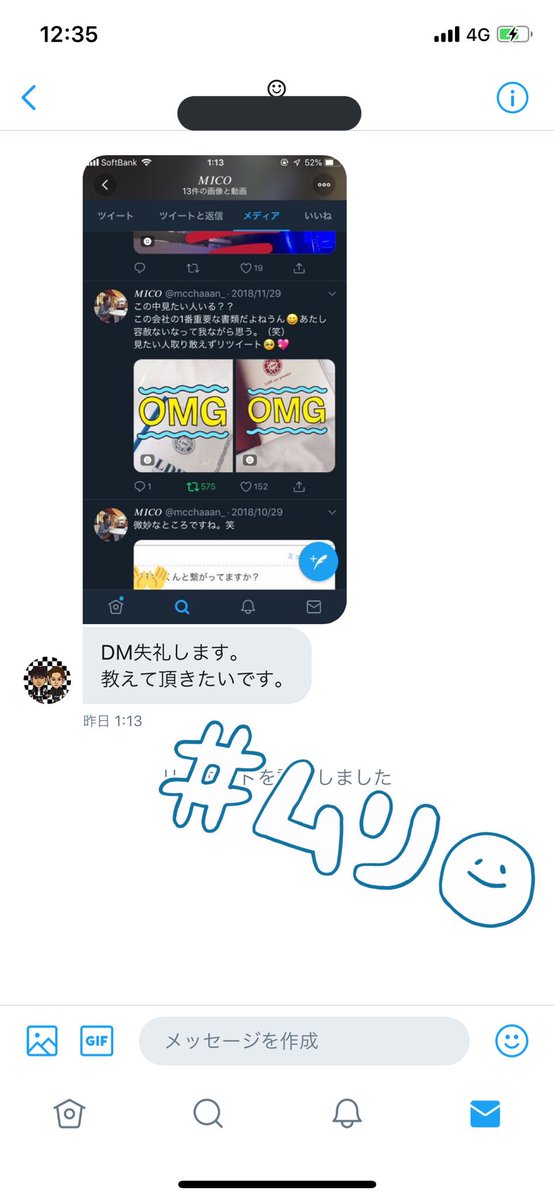 𝑀𝐼𝐶𝑂 tweet media