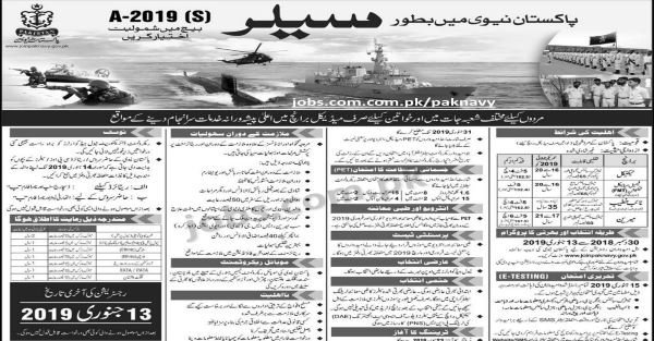 jobscompk's tweet photo. Join Pakistan Navy 2019 as Sailor A-2019 (S) Batch (Multiple Branches)
Join Pak Navy 2019: https://t.co/kos47COclU #paknavy #pakistannavy #joinpaknavy #pakistan #pakistanjobs https://t.co/PRpBS4AGxA https://t.co/D3UHMZTo8Q