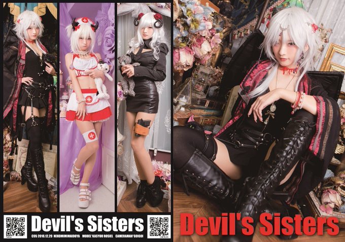 Twitterのコスプレ画像18