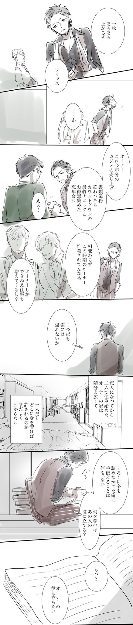 Twoucan チンオナ版深夜の創作60分一本勝負 の注目ツイート イラスト マンガ