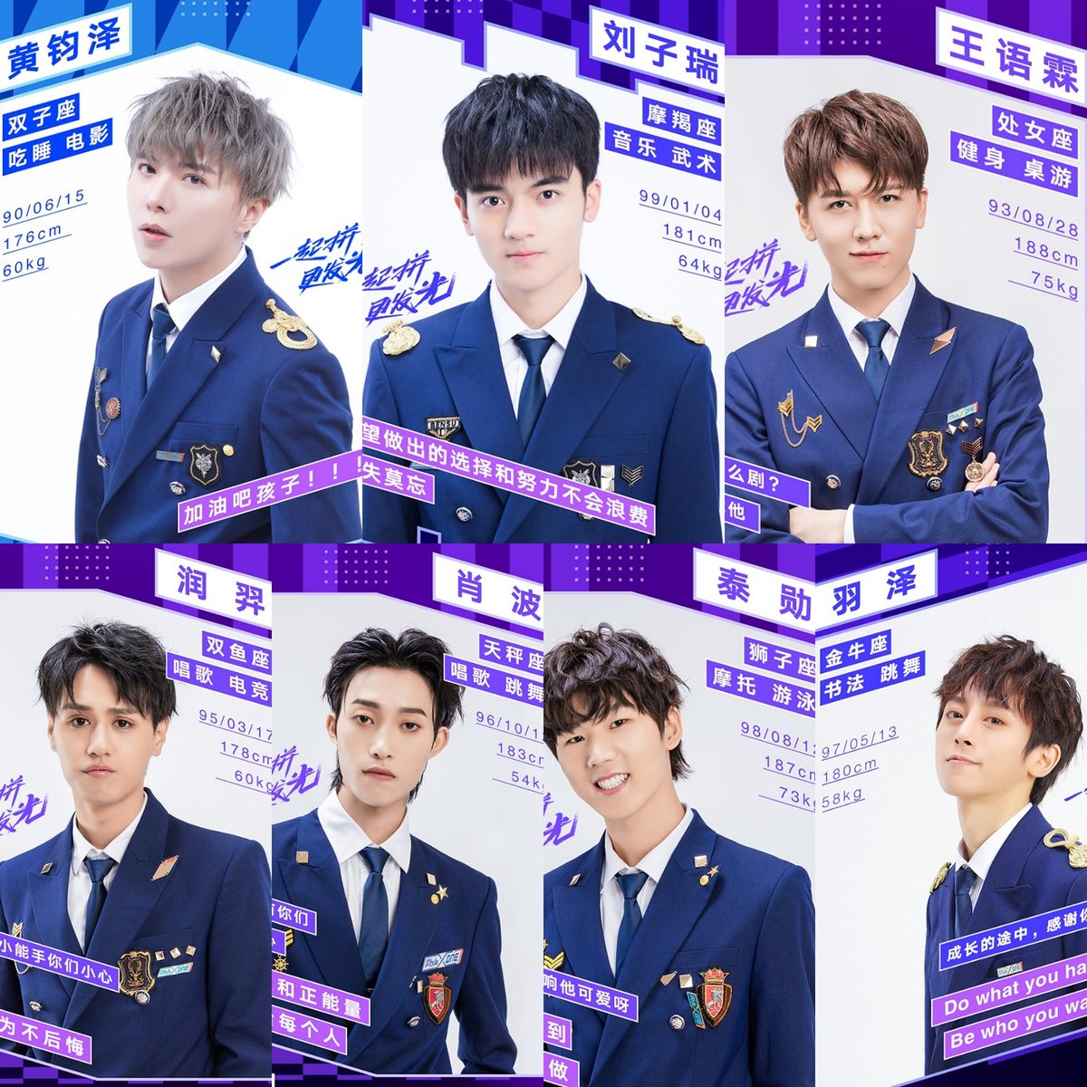 Rainie0206x's tweet photo. ALL ZERO-G MEMBERS ON ALL FOR ONE!!!
Ex- Huang Junze, Liu Zirui, Wang Yulin (Wang Xuancheng)
Current- Runyi, Xiaobo, Taixun, Yuze
#以团之名 #AllForOne #HuangJunze #LiuZirui #WangYulin #Runyi #Xiaobo #Taixun #Yuze https://t.co/o8epJOhgbp