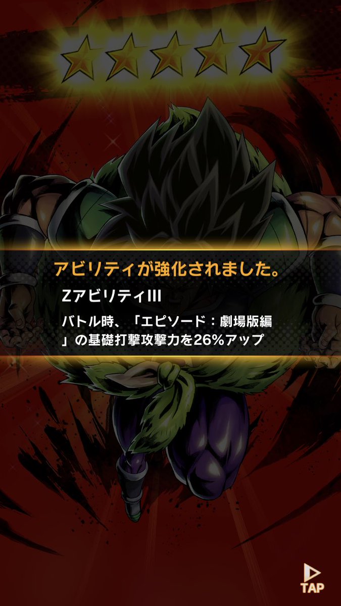 M41948351's tweet photo. 苦労したーぁ(; ; °દ°; ; ; )

#ドラゴンボールレジェンズ https://t.co/XgzMab6K06