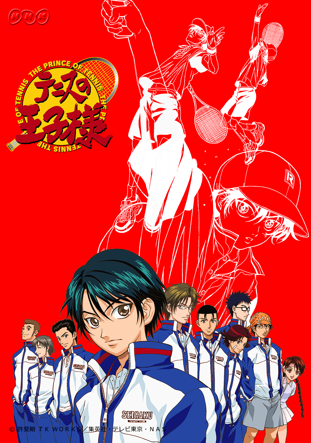 Nhkアニメ あけおめ 声優大集合19 生アフレコ作品情報 高橋広樹さんに生アフレコしていただくのはアニメ テニスの王子様 から菊丸英二のセリフです 生放送中 データ放送で視聴者のみなさんにセリフを選んでいただきます T Co