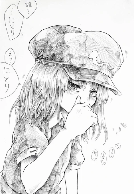 髪を結い忘れた河城にとりさん 