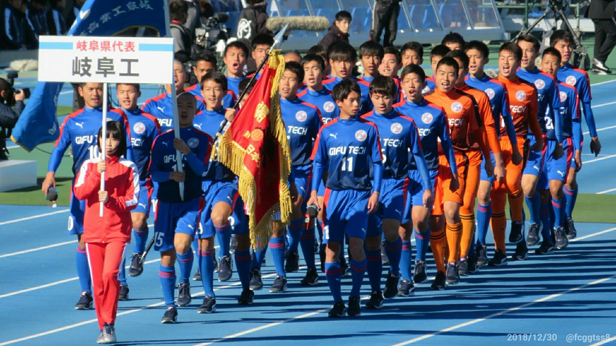 0以上 サッカー 岐阜 高校 素晴らしいサッカーの写真