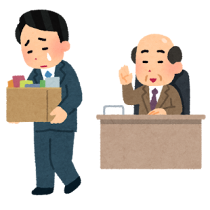 銀行員のtwitterイラスト検索結果