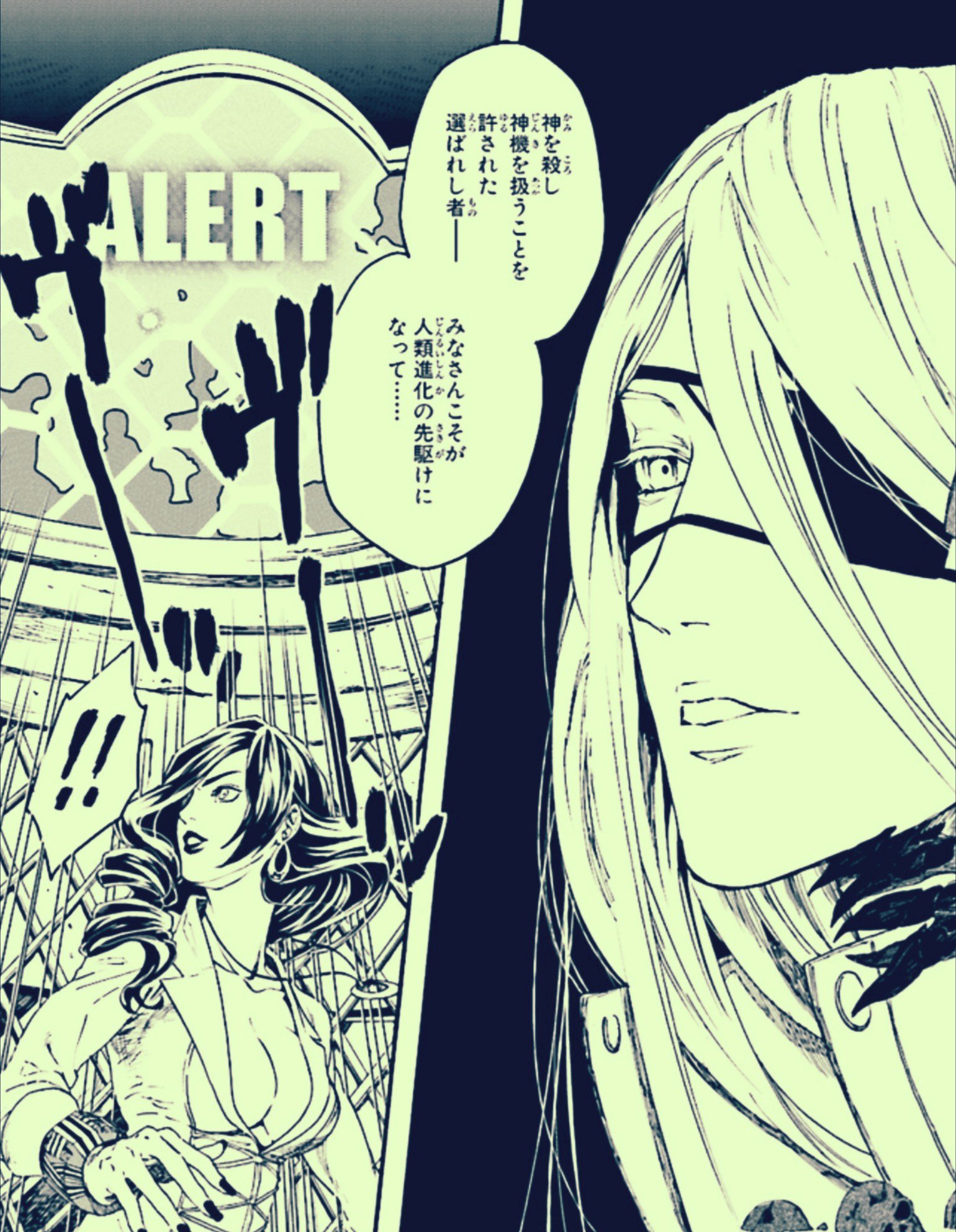 サカマグロ P5マンガ全３巻発売中 配信中 ロクロ君の初コミカライズ作品 コミック God Eater The Spiral Fate 第3話出撃が公開中です ソーマの叔父 ガーランド シックザールが支部長に就任した極東支部が舞台です こちらも来年１月５日までの