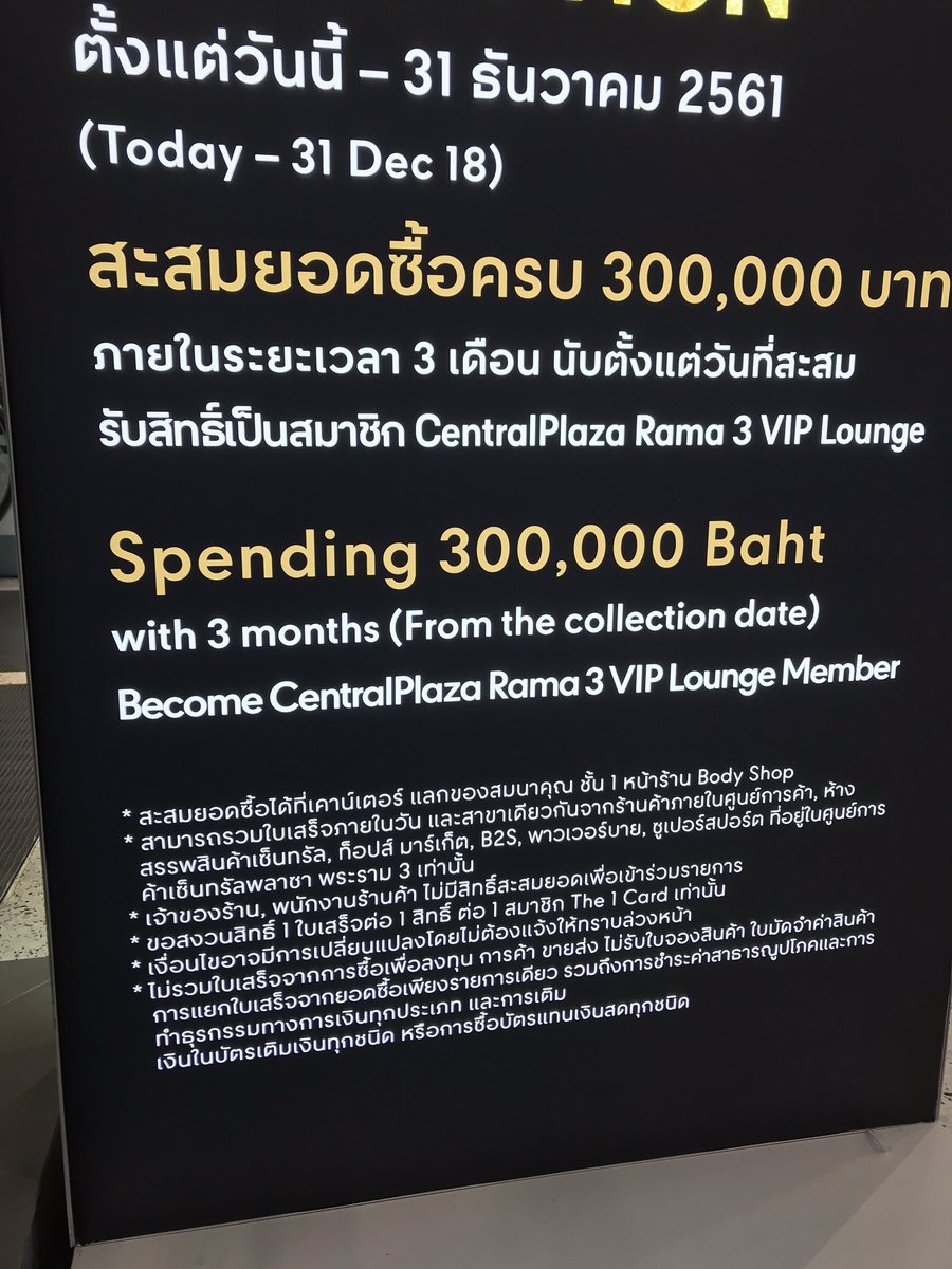 soraphong's tweet photo. เรียกคนตัดคำมาตีทีซิ https://t.co/fzKrDvMukd