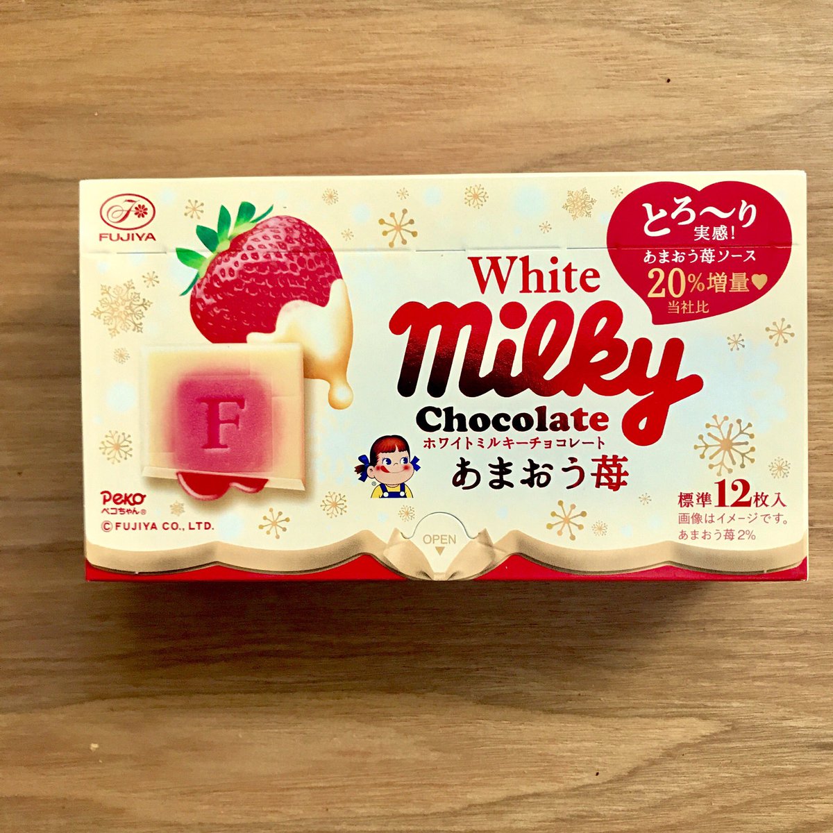 ホワイトミルキーチョコレート Twitter Search