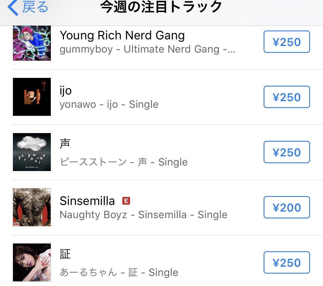 あーるちゃんMusic (@rchanmusic) / Posts / X