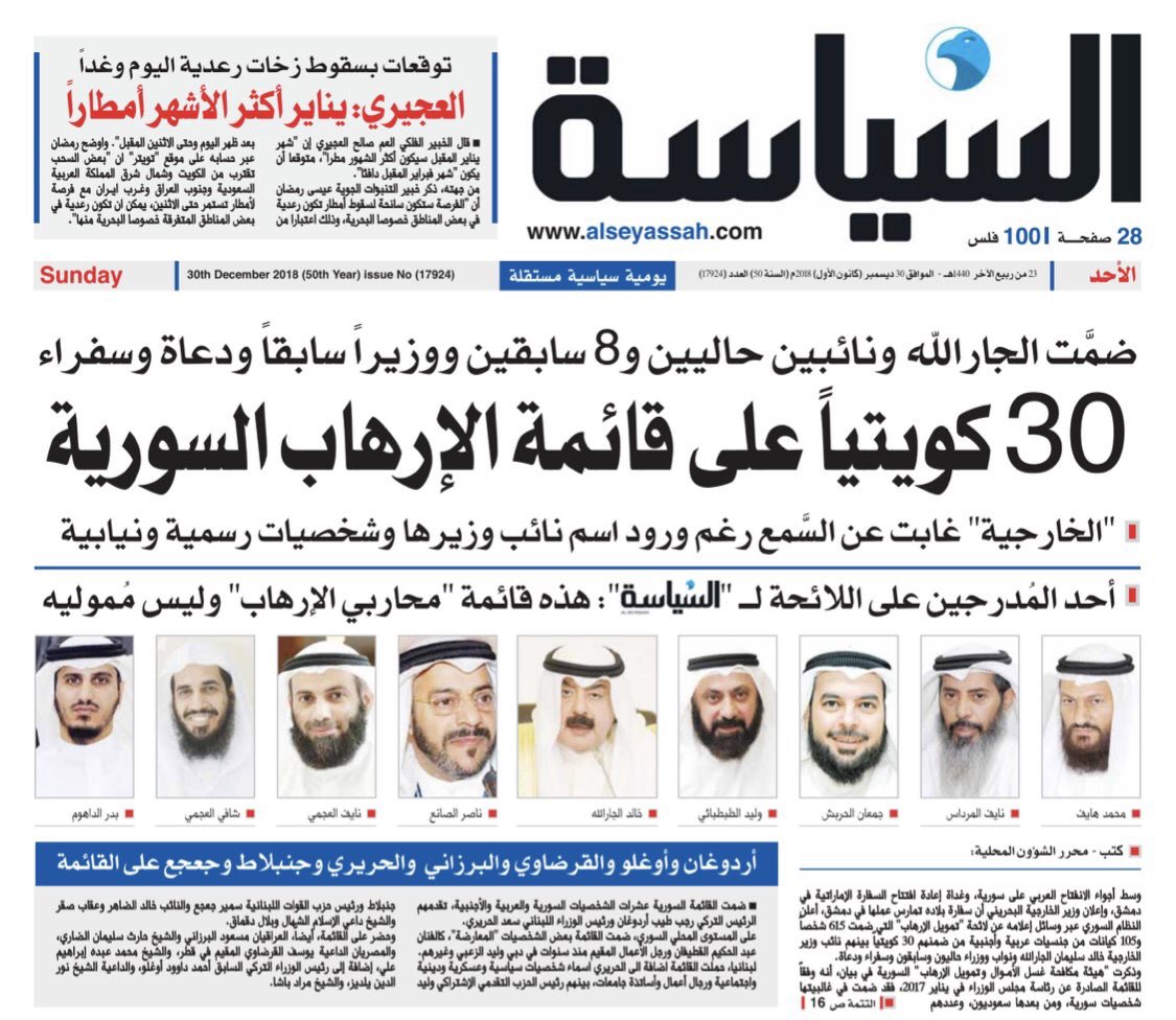 al3kshan's tweet photo. العذر منكم يا كبار الاسامي
من جرأة المترديه والنطيحه

مقامكم - عند المطاليق - سامي
ماهو تزعزعه الوجيه القبيحه

انتو على مبدا ودين ونظامي
وهم عبيد لمن يعبي الشريحه
. https://t.co/N1n9CYl6uC