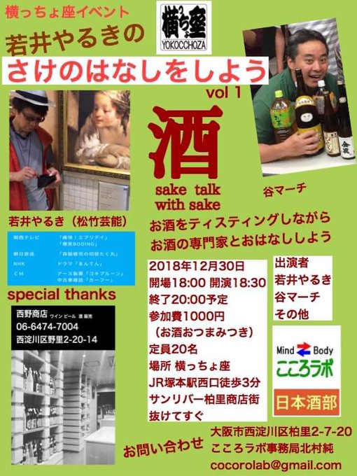 Mao87 Maosan87 18年12月 Twilog Mao87 Maosan87 18年12月 Twilog