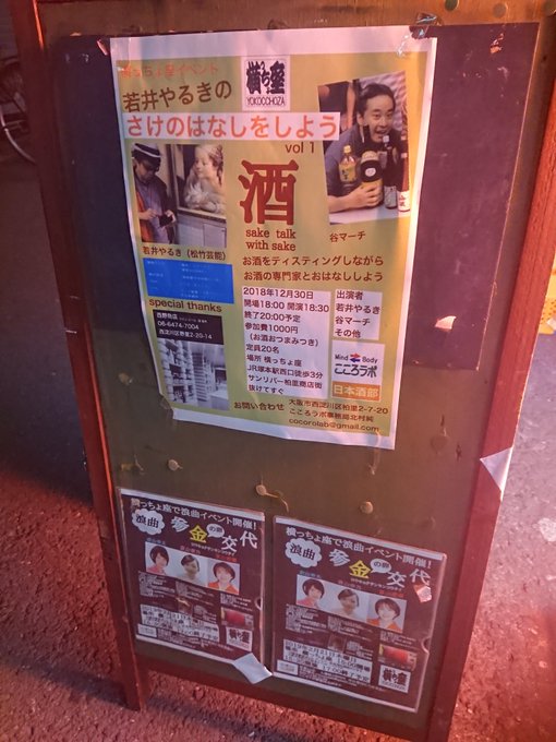 Mao87 Maosan87 18年12月 Twilog Mao87 Maosan87 18年12月 Twilog