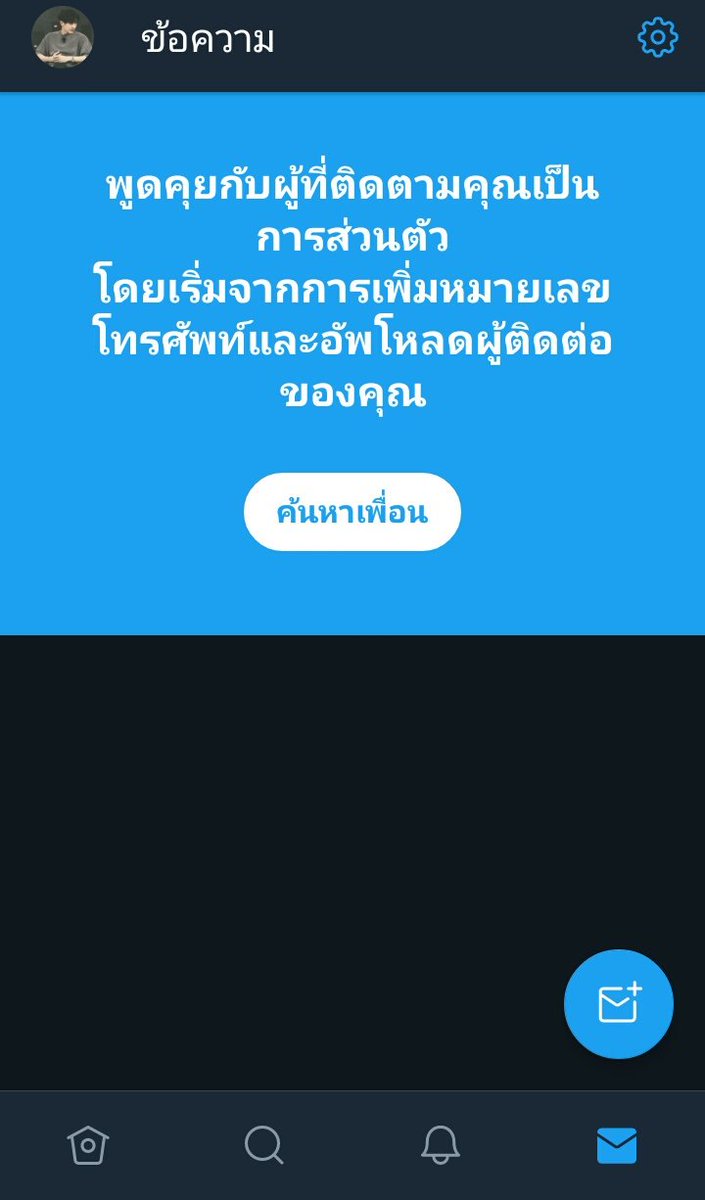 Chan tweet media