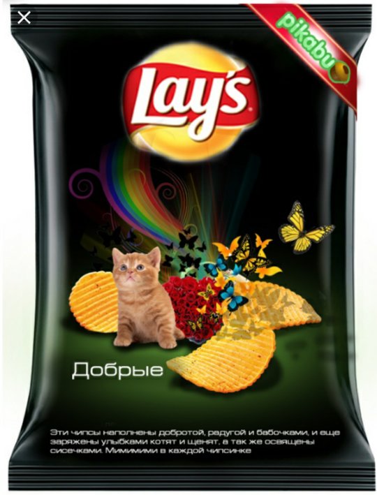 лейс 140 гр. чипсы lays чипсы лайс лайс. чипсы лейс 80. новые чипсы. странные вкусы чипсов.
