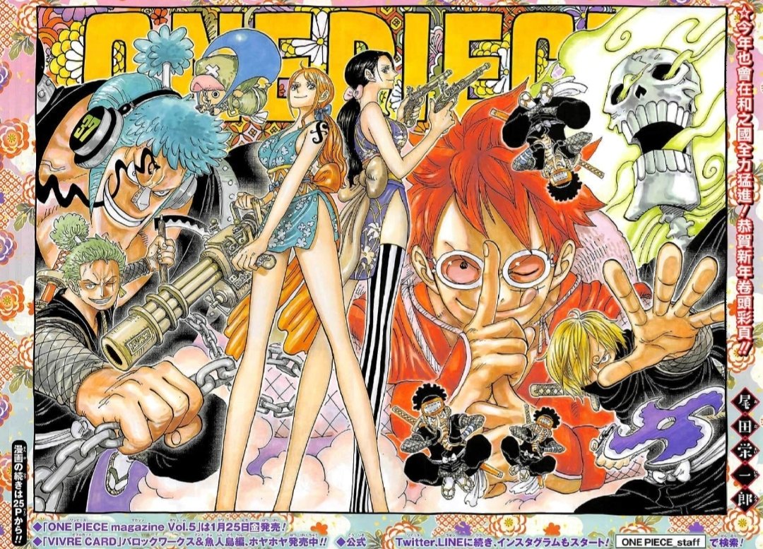 Anime Guy One Piece Color Spread T Co Nvzqkakn7i Twitter