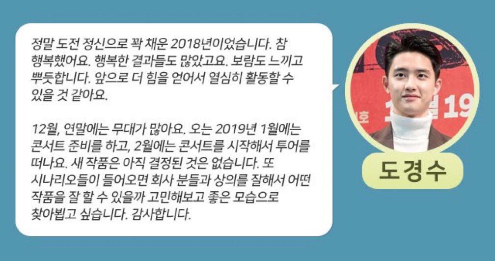 CHANST☆R_92 tweet media