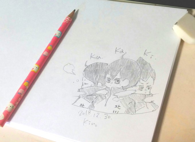 影山飛雄 高画質 のtwitterイラスト検索結果 古い順