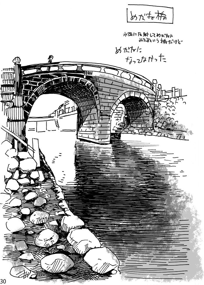 明日の冬コミ新刊❷トラベラー図ノート長崎
長崎旅行でトラベラーズノートに描いた旅行記です。
A6（文庫本サイズ）52頁500円です。
こちらは書店委託の予定はありません。
実物のノートも持って行きますね。 