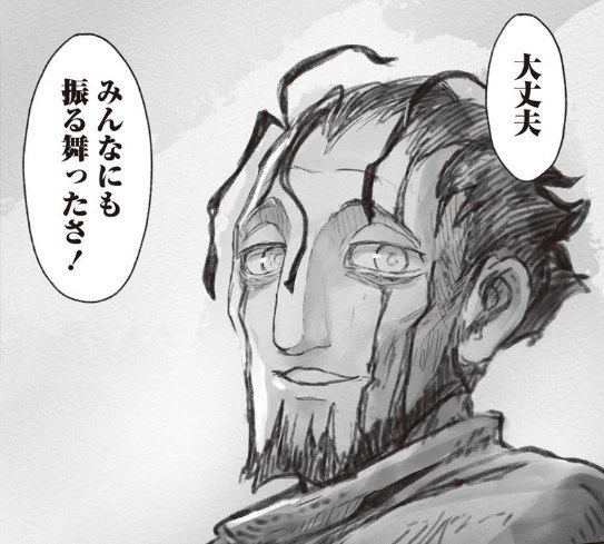 メイドインアビス50話読む
一体なにを・・何を振る舞ったんですかワズキャーン!!!!
・・・さすがはリーダーだ、こんな美味しいものを(もぐもぐ)
頼りになるぜー!! 