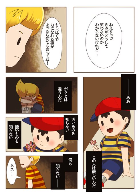 みづき Sjsj 10 さんの漫画 105作目 ツイコミ 仮 みづき Sjsj 10 さんの漫画 105作目 ツイコミ 仮