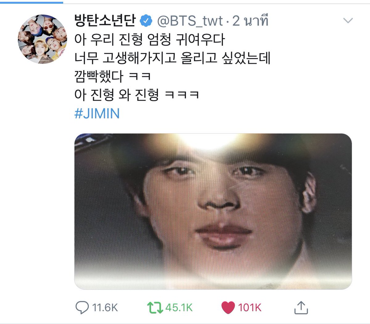 • Ꭾ･ᴗ･ ⁷ | tweet media