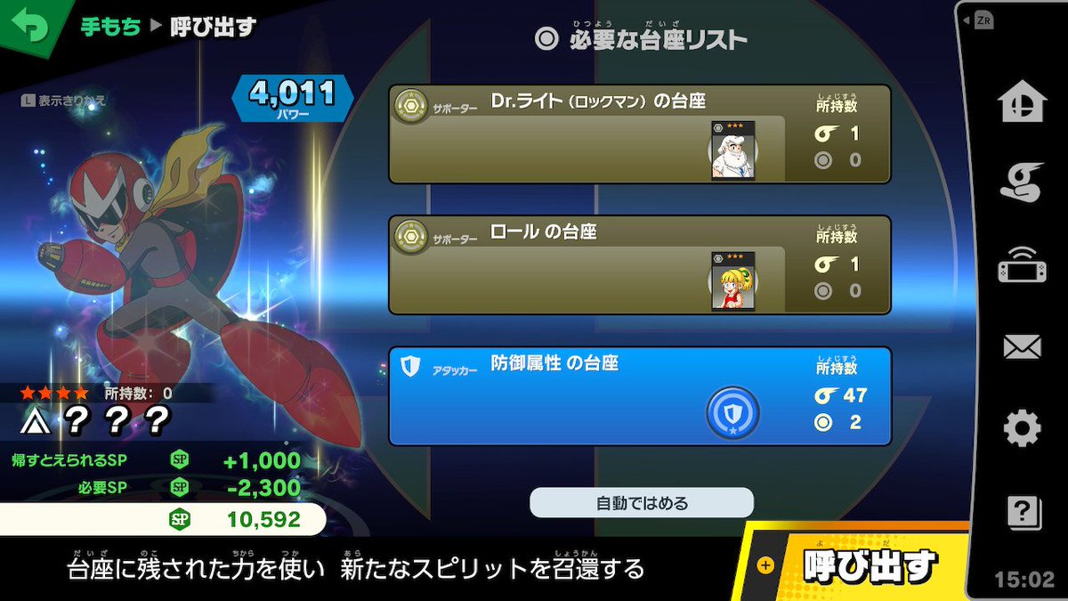 たまねこ در توییتر わしは後ろを向いておるよ スマブラsp Smashbrossp Nintendoswitch