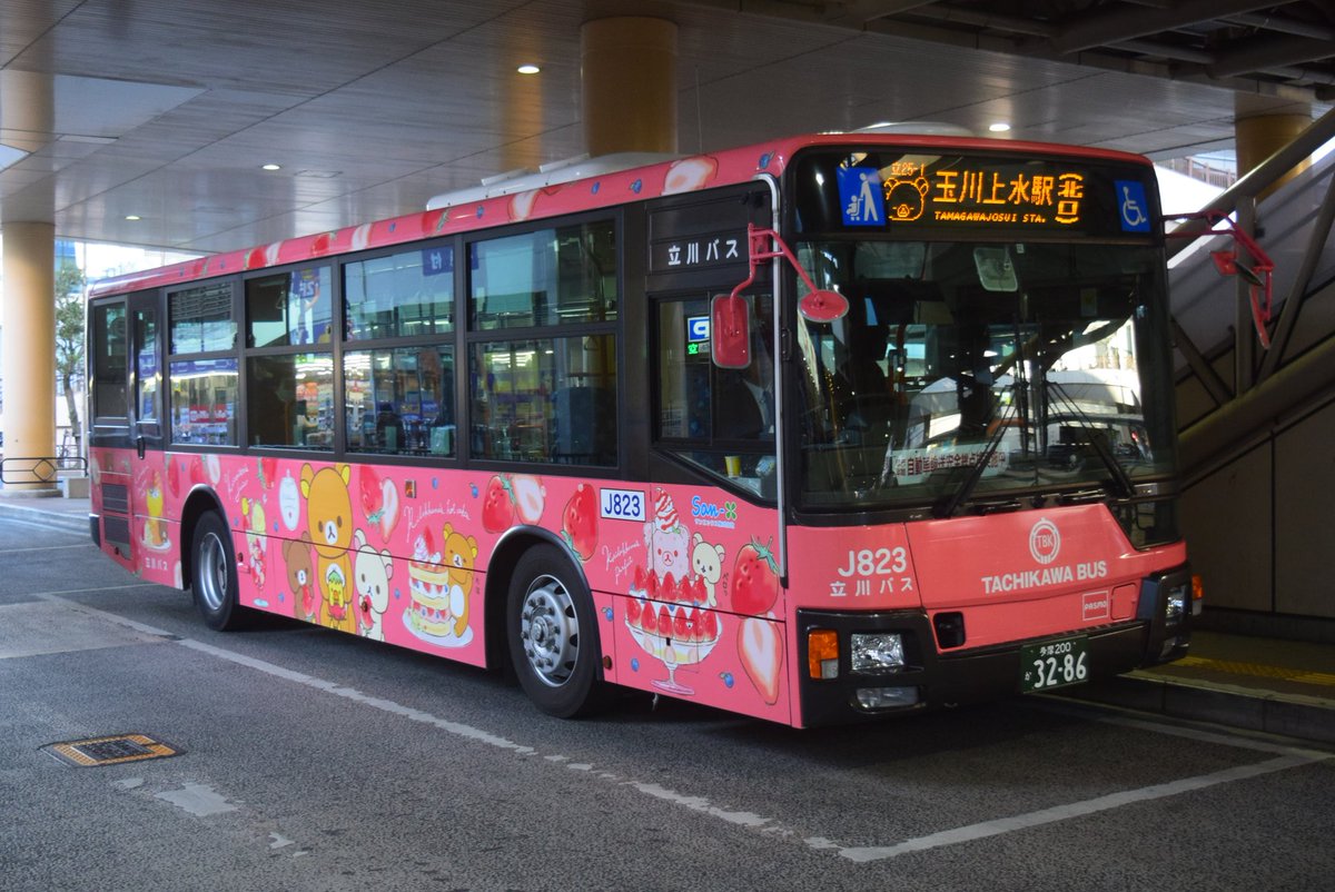 立川バスのJ823(リラックマバス新4号車)、ここで見たの初めて