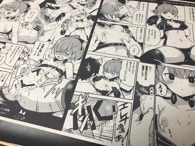 ペーパーこんな感じになりました。 