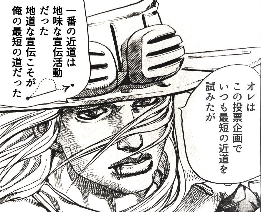 NonTatatango's tweet photo. ジャイロのアドバイス https://t.co/Ya6EHI04DZ