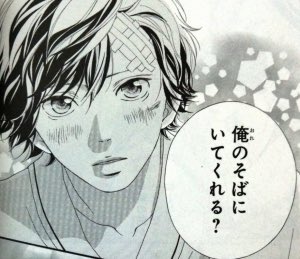 画像まとめ アオハライド 新着 3ページ目 アニメレーダー 画像まとめ アオハライド 新着 3ページ目 アニメレーダー