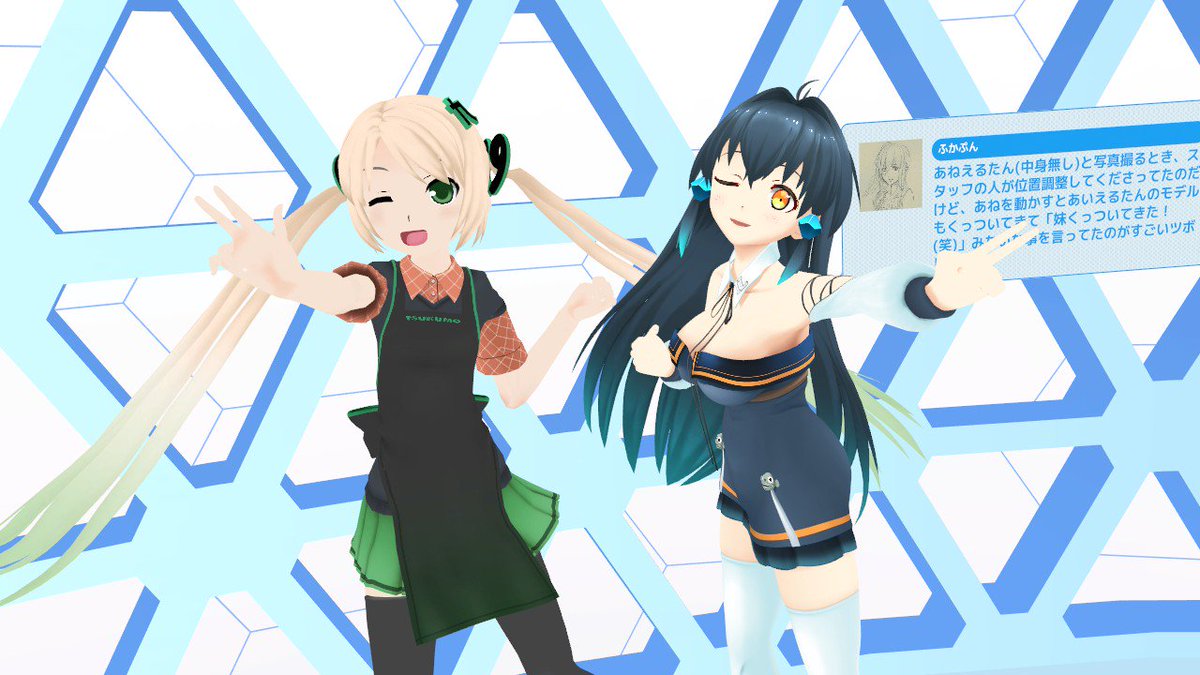 あねえるたん 毎週水曜日vキャスちゃんねる配信中 A Twitter 写真館でまったりちゅ あねえる T Co Fqtw2zkn4w バーチャルキャスト Virtualcast