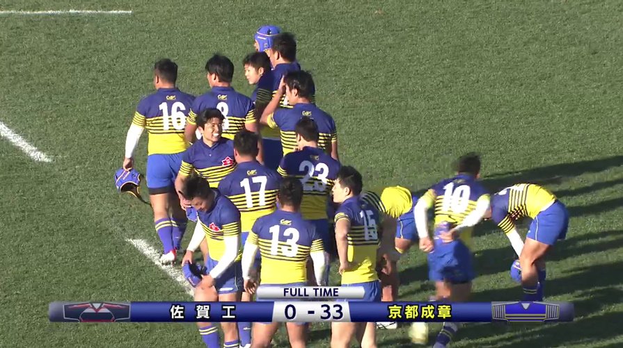 京都成章 ラグビー ヘッドキャップ トップアスリート×スポーツランド