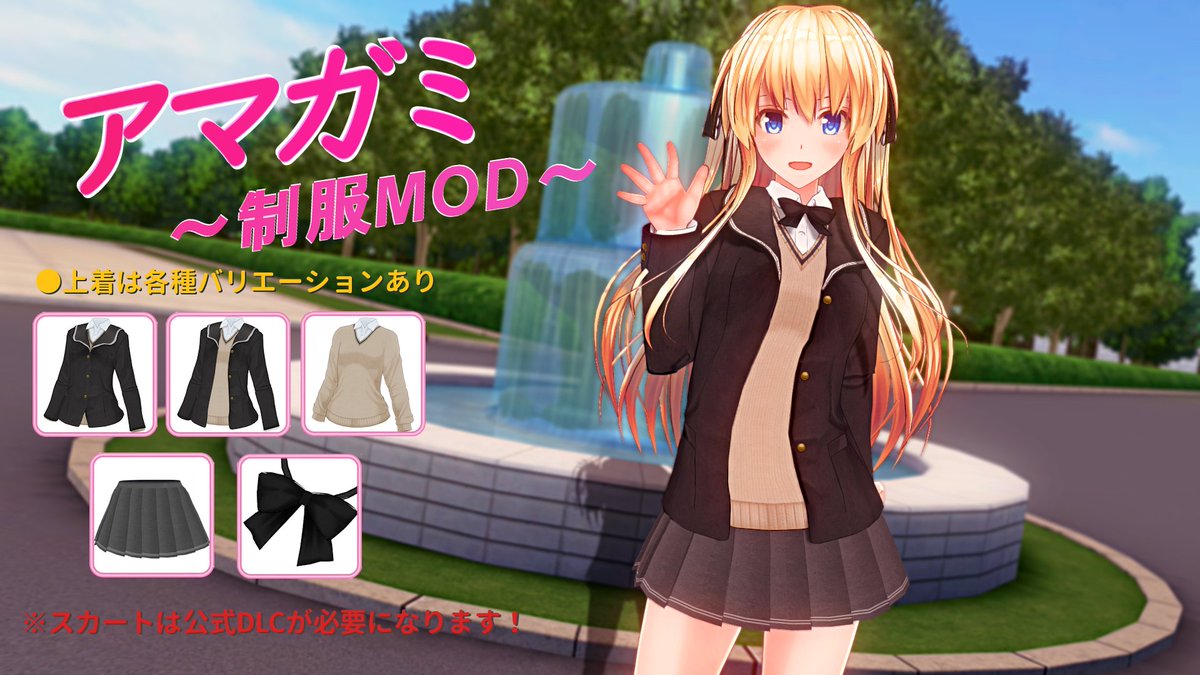 Cm3d2 Com3d2 Modツイッター ろだa 新着まとめ 2018 12 30 もちもち3d