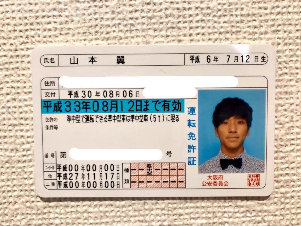 重音テト　免許証 DvpPy38VAAAbO-d?format=webp&