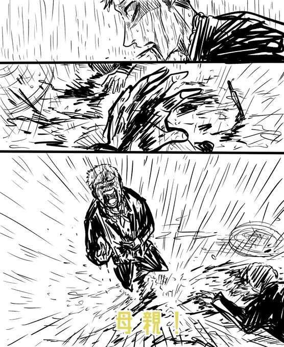 モチャアーーンッ!(嘆き) 