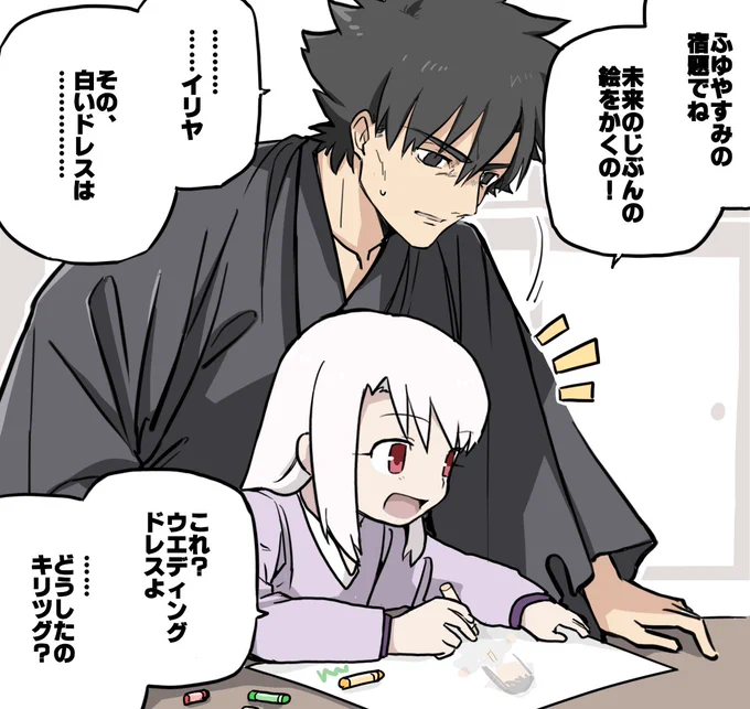 それはそれで心配 